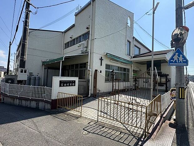 富田保育園 910m
