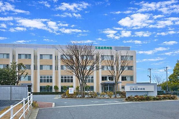 倉敷医療生活協同組合玉島協同病院 2210m