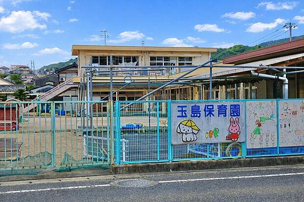 倉敷市玉島保育園 1580m