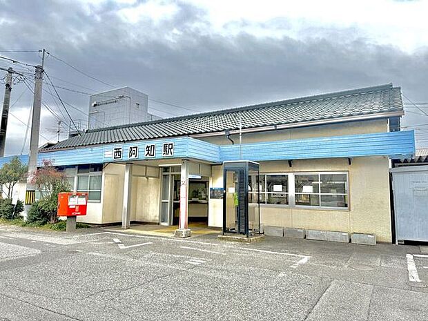 西阿知駅 1200m
