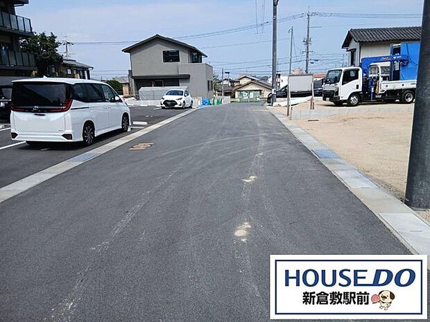 前面道路含む現地写真