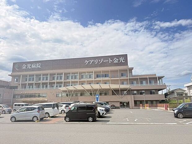 金光病院 740m