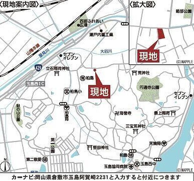 現地案内図