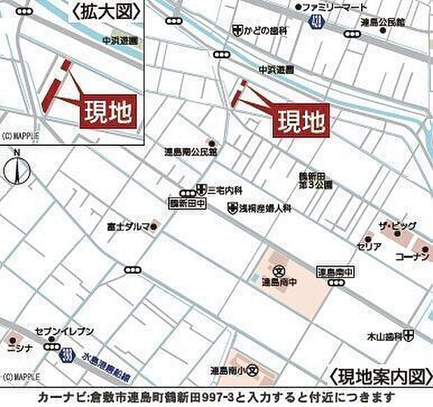 現地案内図