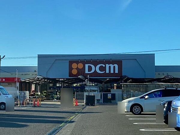 DCM広陵店 200m