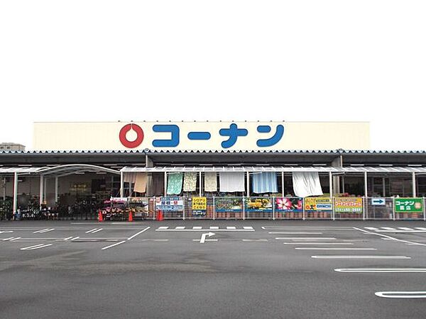 コーナン大和高田池尻店 1490m