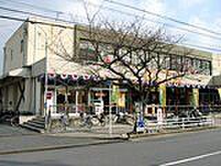 Aコープ橿原店 680m