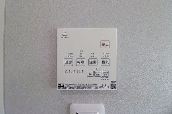 雨の日のお洗濯に役立つ浴室乾燥機。浴室のカビ予防にも活躍します。