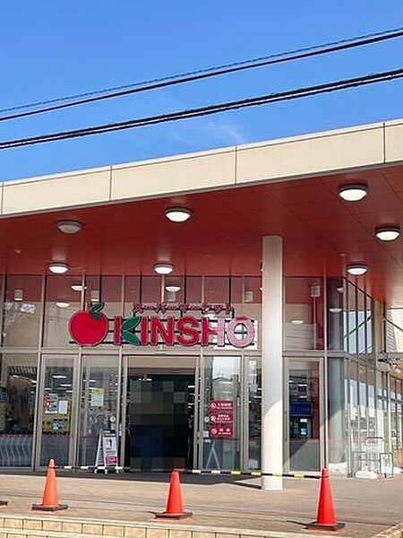 KINSHO大和高田店 780m