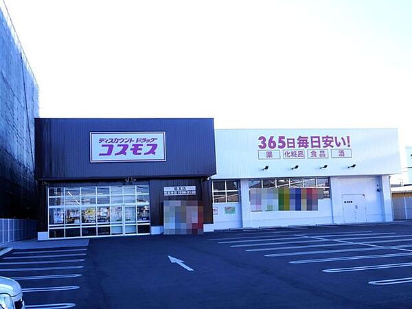 コスモス葛本店 500m