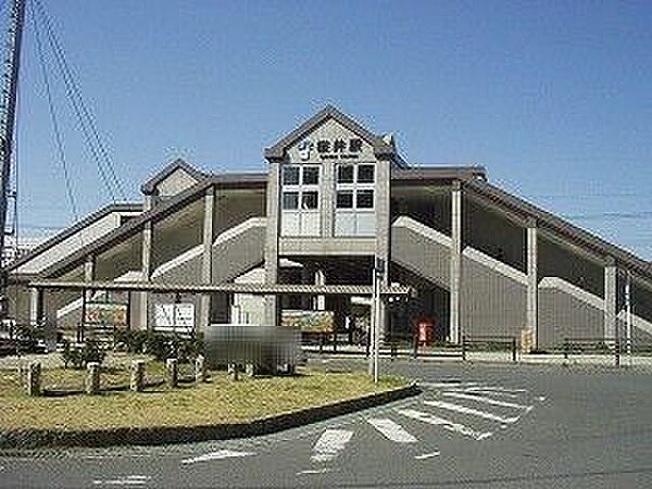 JR桜井駅 1120m