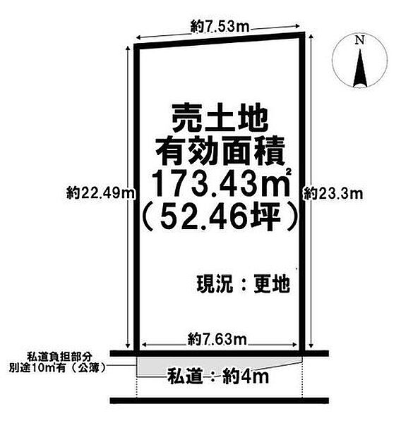 区画図：329000137575