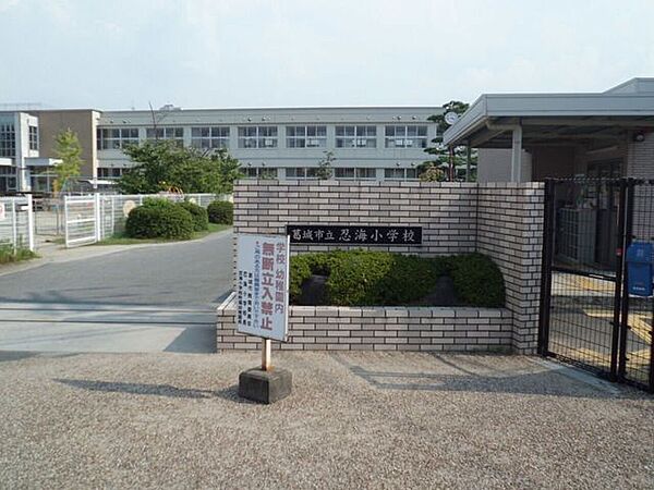 忍海小学校 1110m