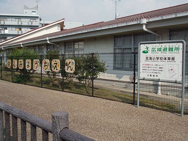 忍海小学校付属幼稚園 1110m