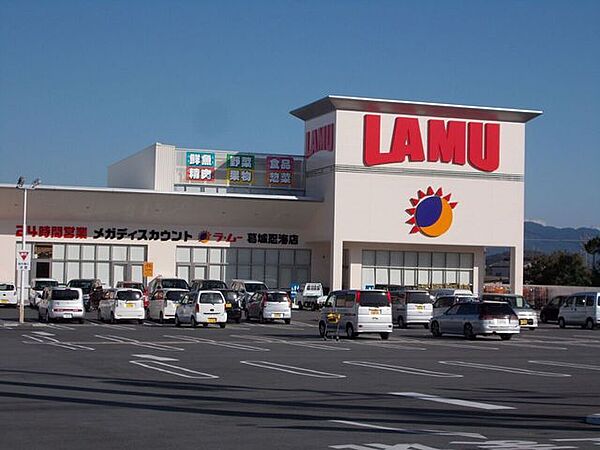 ラムー葛城忍海店 1200m