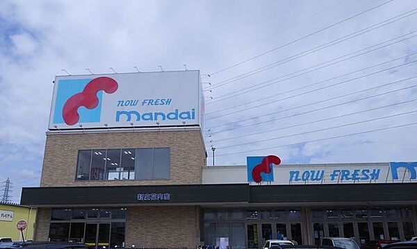 万代新庄北花内店 1400m