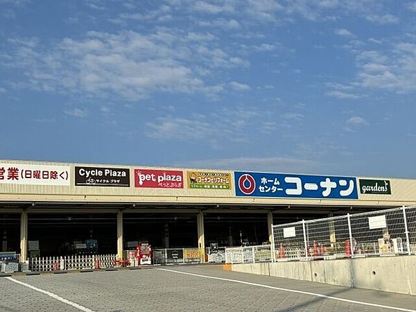コーナン西大和店 300m