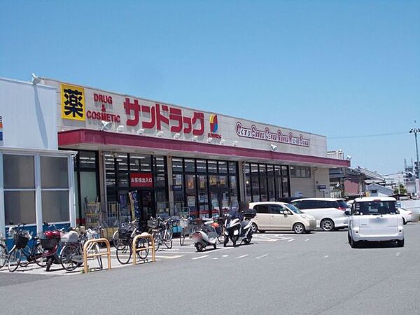 サンドラッグ橿原店 800m