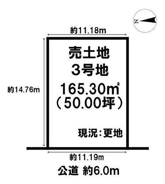 区画図：329000134626
