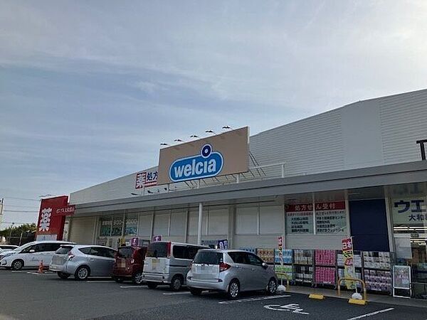 ウエルシア大和郡山小泉店 2030m