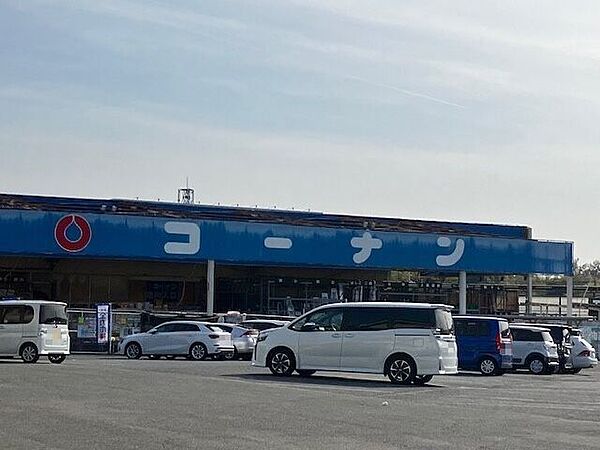 コーナン大和郡山店 2250m