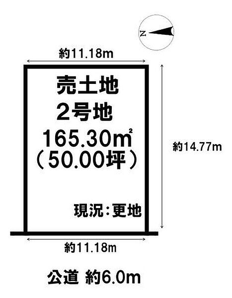 区画図：329000134474