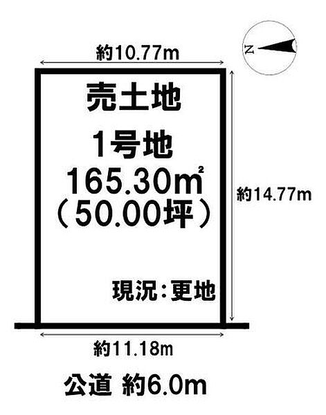 区画図：329000134475