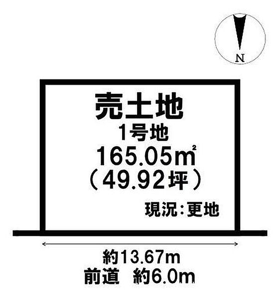 区画図：329000134478