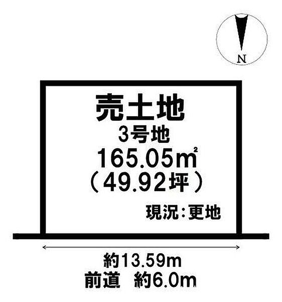 区画図：329000134479