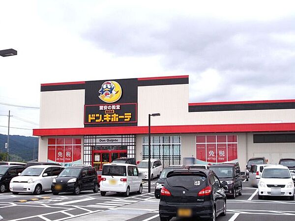 ドンキホーテ桜井店 780m