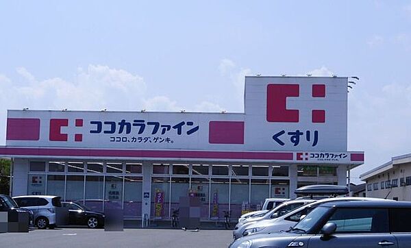 ココカラファイン坊城店 670m