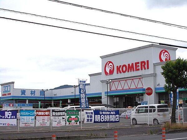 コメリ 桜井店 910m