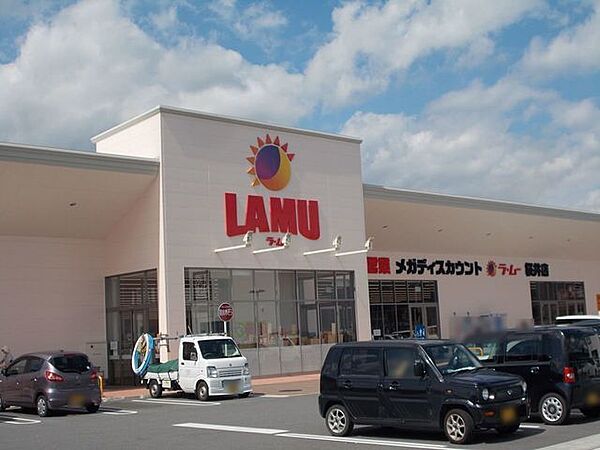 ラ・ムー桜井店 680m