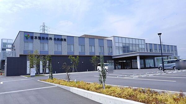 吉本整形外科、外科病院 760m