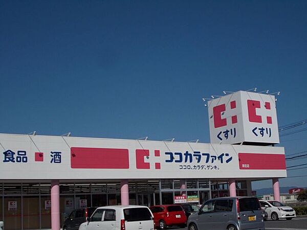 ココカラファイン新庄店 730m
