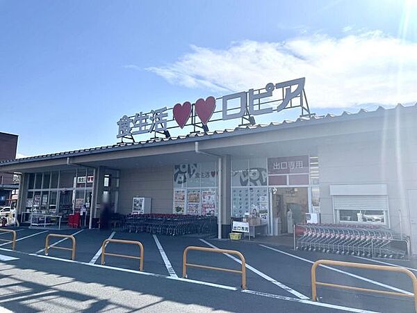 ロピア橿原店 890m