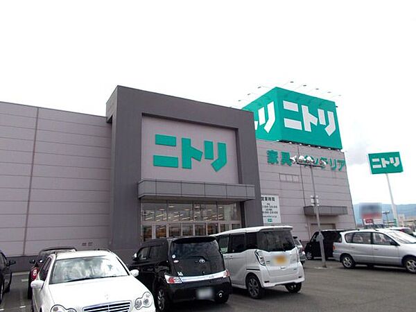 ニトリ橿原店 1120m