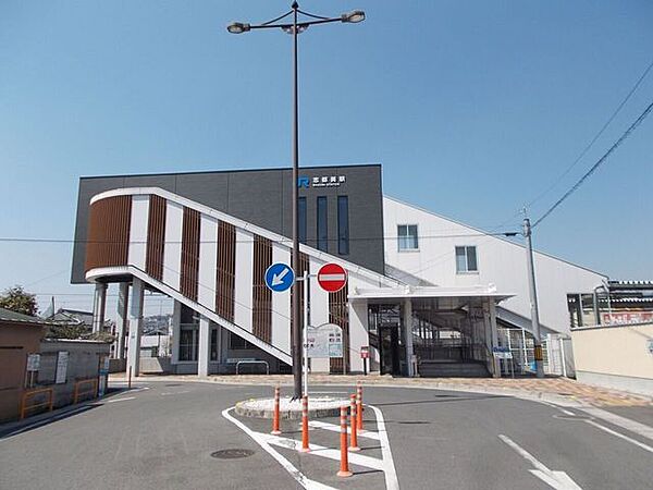JR志都美駅 2100m