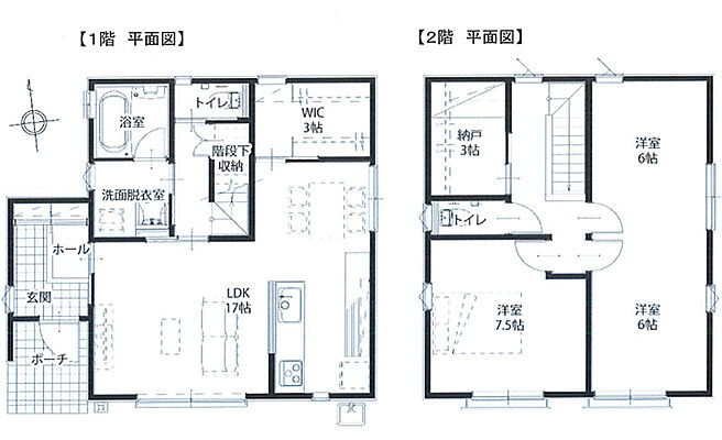 間取り 新産住拓 モデルハウス