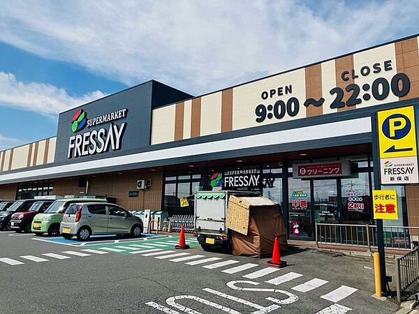 フレッセイ 新保店フレッセイ 新保店 239m