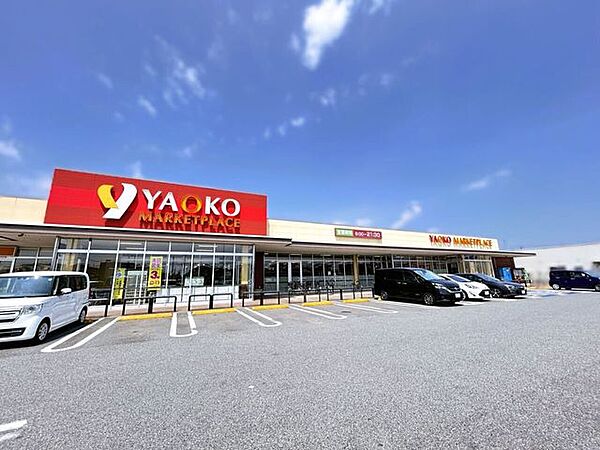 ヤオコー 前橋箱田店ヤオコー 前橋箱田店 890m