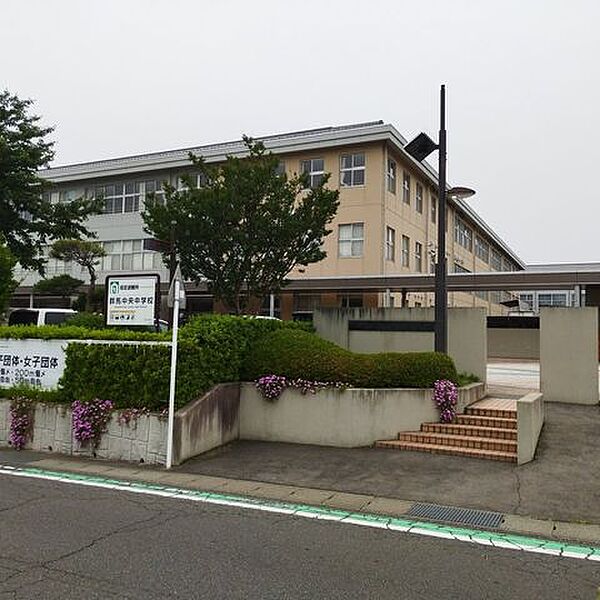 高崎市立群馬中央中学校高崎市立群馬中央中学校 1352m