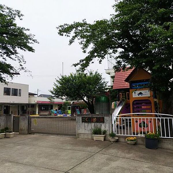 ぐんま幼稚園ぐんま幼稚園 920m
