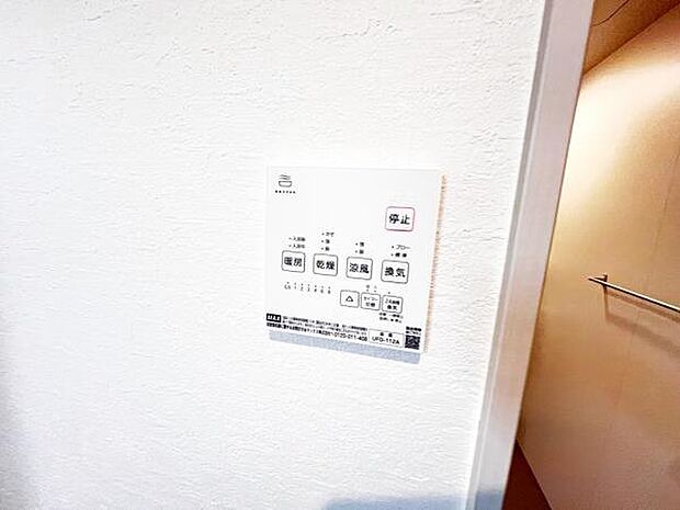 24時間換気機能付きの浴室乾燥機です。