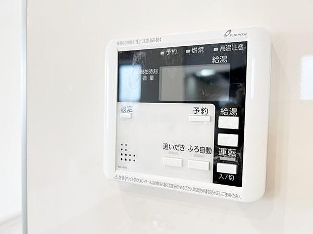 発電・温水設備のご紹介です。