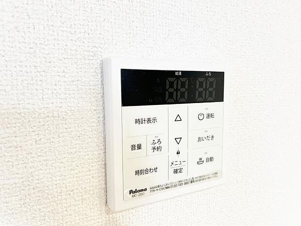 発電・温水設備のご紹介です。