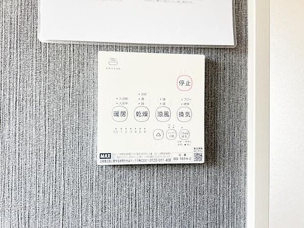 冷暖房・空調設備のご紹介です。