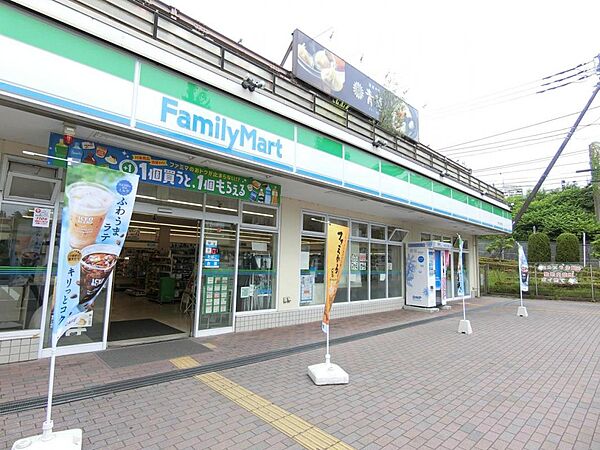 ファミリーマート 藤が丘駅南口店まで約560m（徒歩7分）