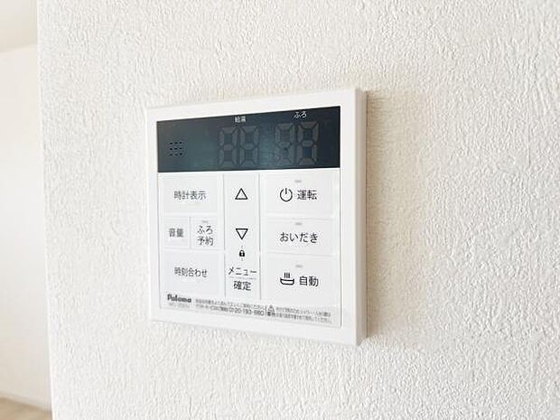発電・温水設備のご紹介です。