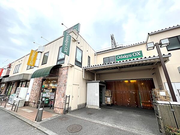 Odakyu OX 生田店まで約630m（徒歩8分）